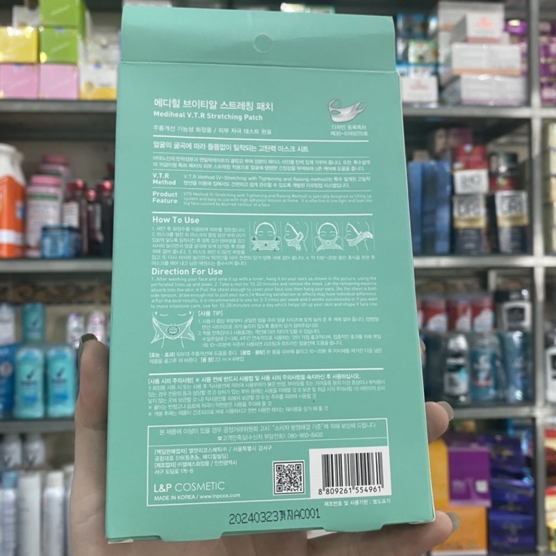 Mặt nạ nâng cơ giảm mỡ thừa tạo hình V- line Mediheal VTR Stretching patch 20ml