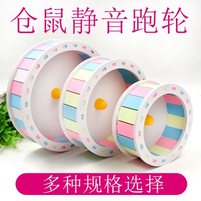 Wheel gỗ cho hamster (gài lồng sắt hoặc gắn đế đều được nhé)