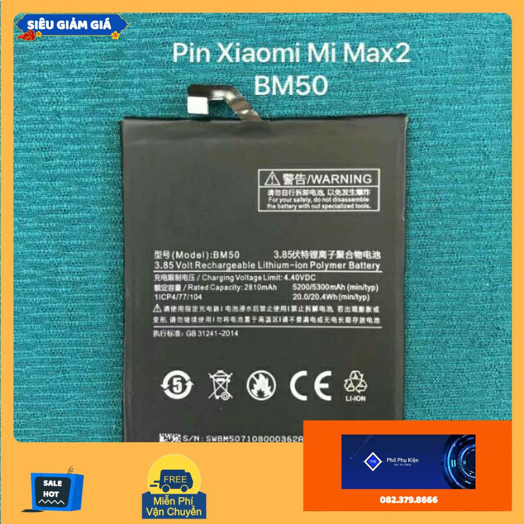 Pin Xiaomi Mi Max 2 (BM50) - 5300mAh bảo hành 6 tháng