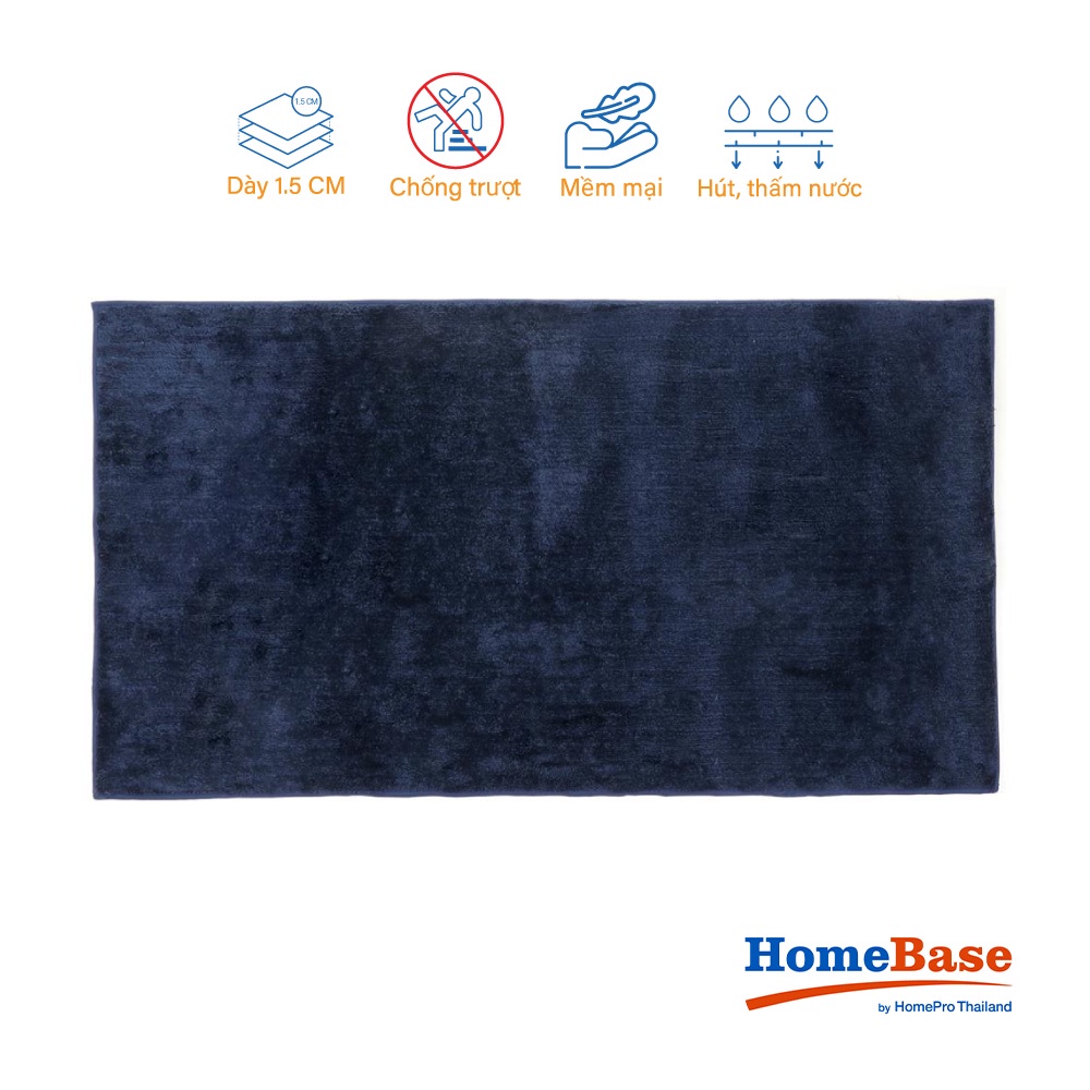 HomeBase HLS Thảm trang trí trải sàn dày 2cm Microfiber mềm mại và êm ái mặt sau chống trượt Thái Lan 90x150cm xanh dươn