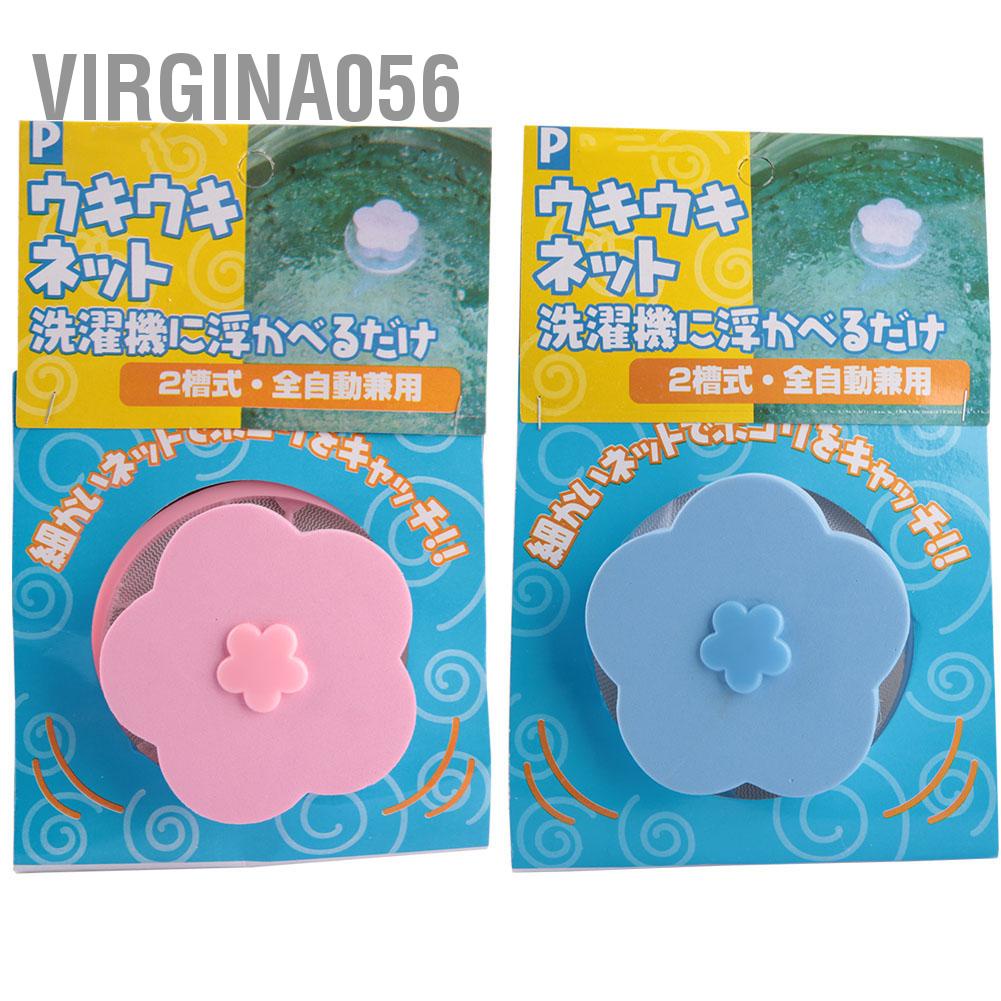 Virgina056 Plum Blossom-shape Flower Washing Machine Hair Removal Laundry Ball Floating Filter Mesh Bag