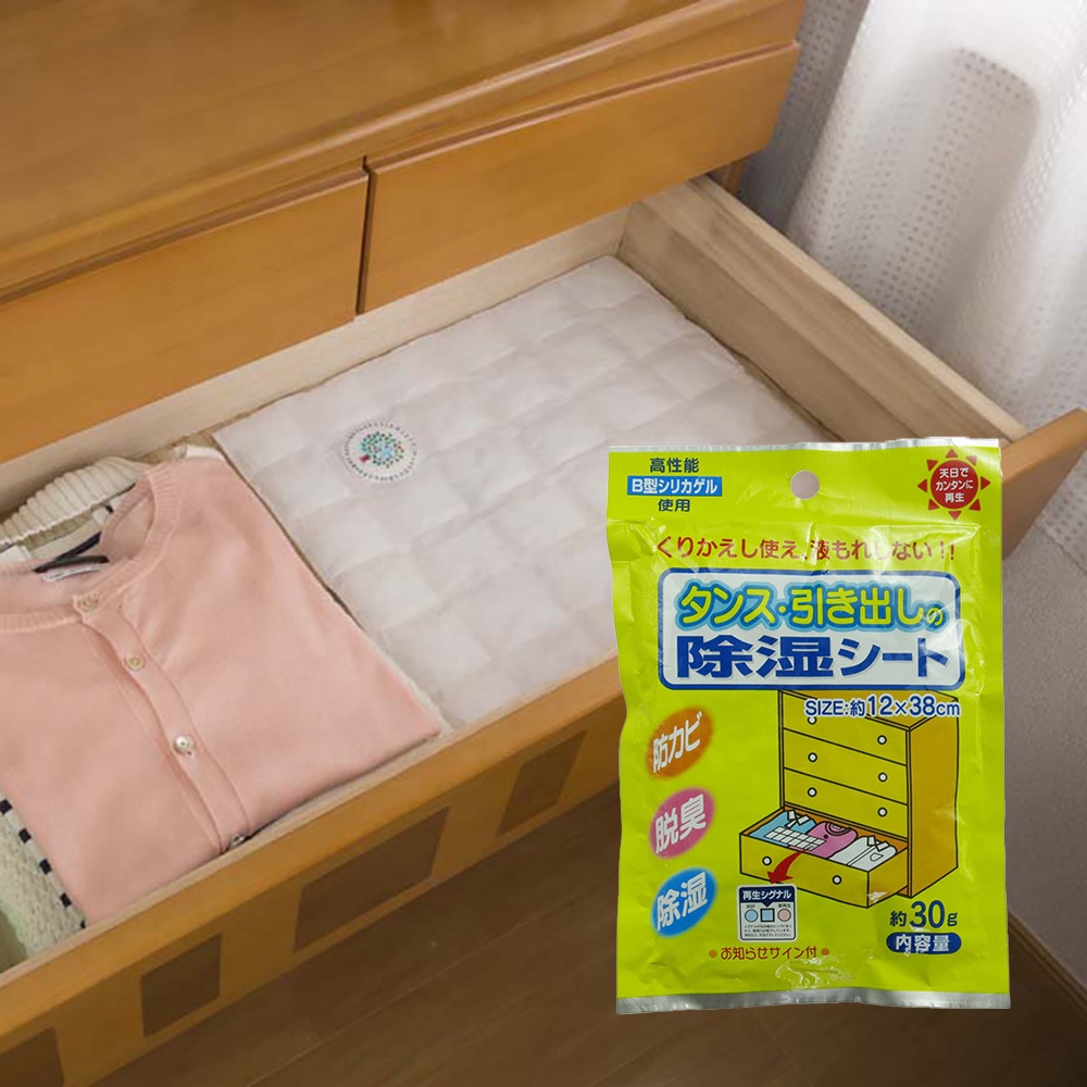 Miếng hút ẩm khử mùi cho ngăn tủ Wise 30g - Hachi Hachi Japan Shop