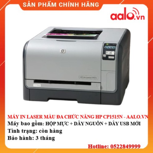 MÁY IN LASERR MÀU ĐA CHỨC NĂNG HP CP1515N ĐÃ QUA SỬ DỤNG - AALO.VN