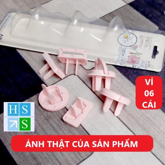 Vỉ 06 NẮP BỊT LỖ Ổ ĐIỆN an toàn cho trẻ em (Hàng chuẩn có vỉ) - HS Shop Thủ Đức