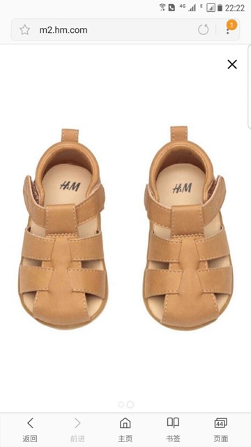 Giày sandal rọ hm cho bé