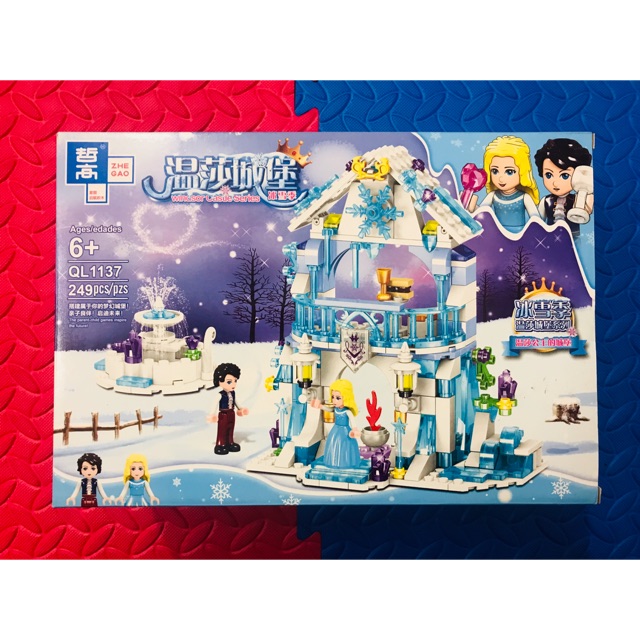 đồ chơi xếp hình lego hoàng tử công chúa elsa 249 pcs