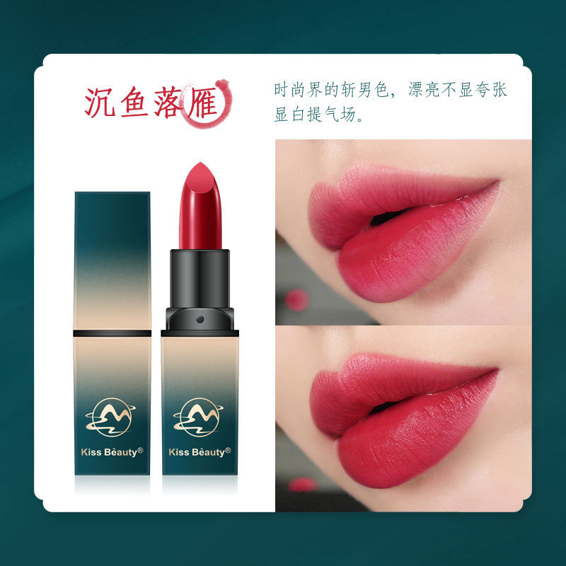 (Hàng Mới Về) Bộ Son Môi Dưỡng Ẩm Lâu Trôi Không Dính Cốc Không Phai Màu Thiết Kế Vỏ Phong Cách Tử Cấm Thành | BigBuy360 - bigbuy360.vn