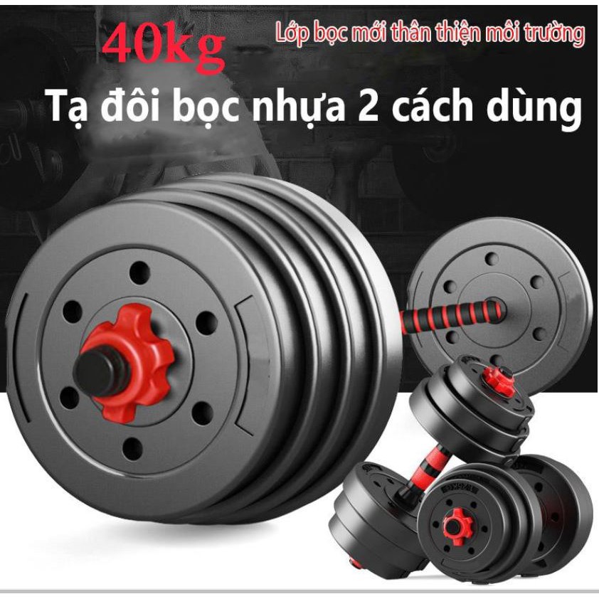 Bộ tạ tay 40kg có thể điều chỉnh độ nặng linh hoạt Tienphatsmart Bảo Hành 12 Tháng