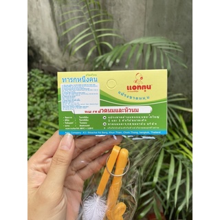 Combo cọ bình Akido + bấm móng tay