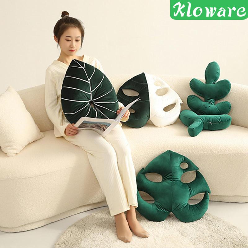 Gối Hình Chiếc Lá Dùng Trang Trí Ghế Sofa