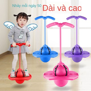 ◙△◘Bóng nảy cân bằng trẻ em đồ chơi tích hợp cảm giác cho nam và nữ nhảy ếch mẫu giáo thiết bị thể thao cao lớn <
