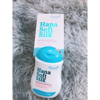 Dung dịch vệ sinh hanayuki màu xanh 150g