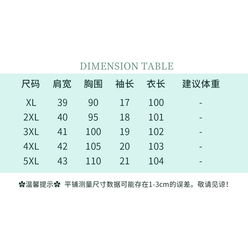 Đầm Chiffon Màu Xanh Dương/Đỏ/Xanh Dương Dùng Phối Đầm Cưới Dành Cho Phụ Nữ Trung Niên