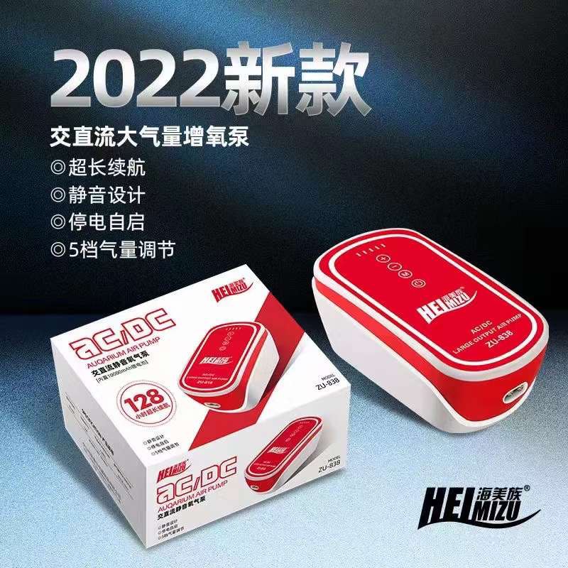 Máy Sủi OXY Tích Điện Siêu Êm - Công Nghệ 2022 - Phím Cảm Ứng - PIN 1000MAH  - Mẫu Mã Đẹp Công Suất 4w 8w 12w