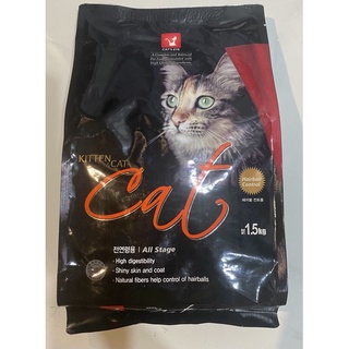 Hạt chiết | Hạt Cateye cho mèo | 1kg | Smun Petshop
