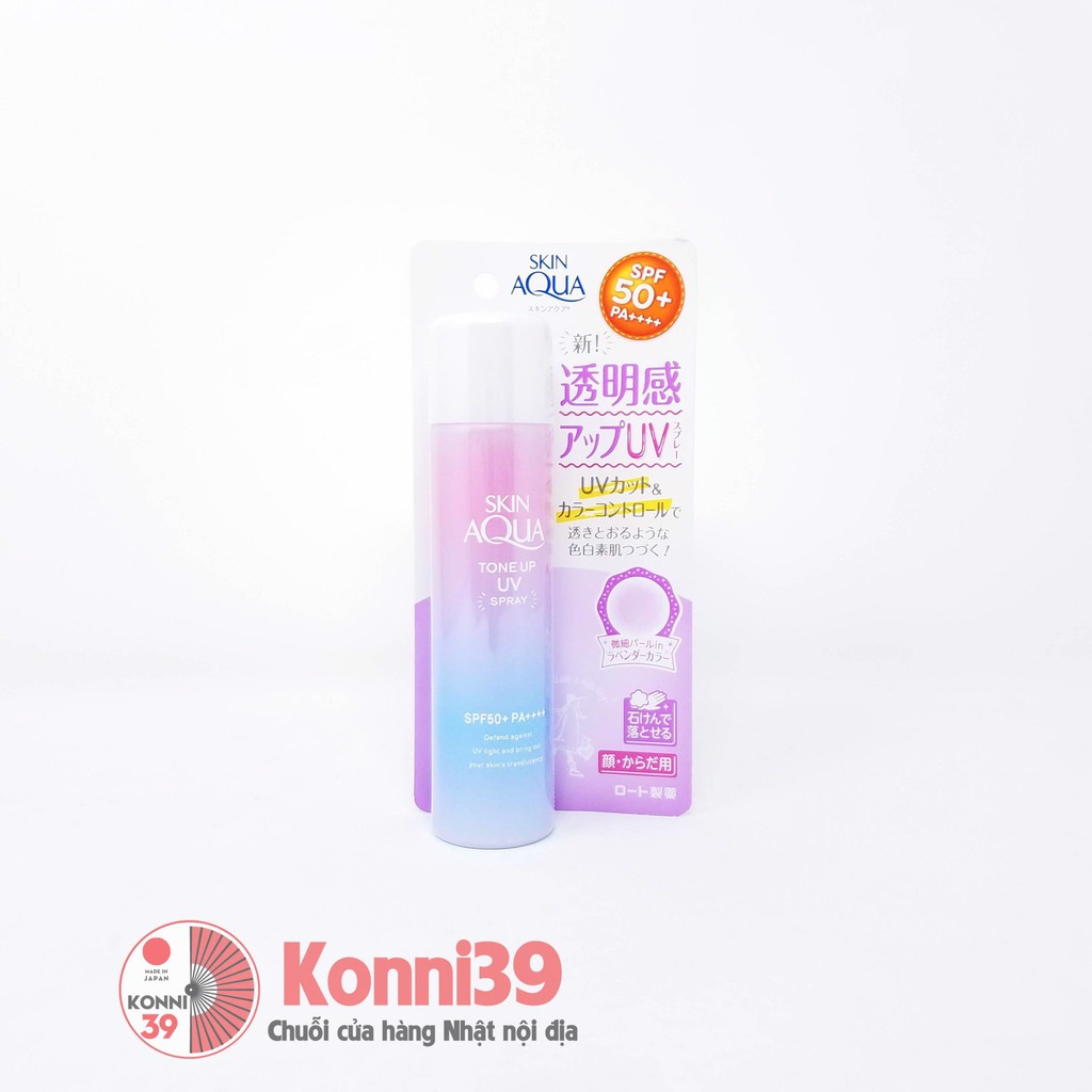 XỊT CHỐNG NẮNG NÂNG TÔNG SKIN AQUA TONE UP UV SPF50+/PA++++ - DÀNH CHO CẢ MẶT VÀ BODY - HÀNG NHẬT NỘI ĐỊA