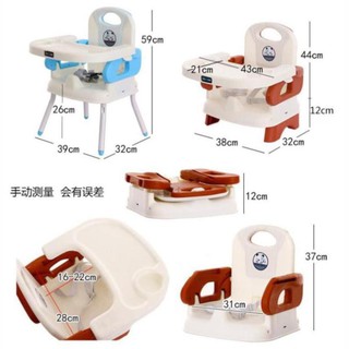 Ghế ăn dặm gấp gọn cho bé,Ghế tập ăn cho bé 2 trong 1 có kèm thêm chân sắt