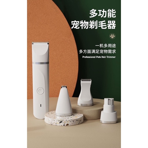 Tông đơ cắt lông chó mèo 2in1 / 4in1 Pet Trimmer hãng FOR PET