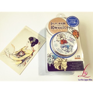 phấn nước missha phiên bản nội địa nhật