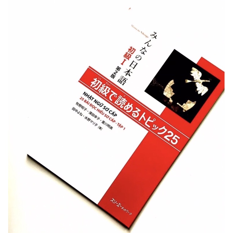 Sách - Nhật ngữ sơ cấp - 25 bài đọc hiểu sơ cấp - Tập 1