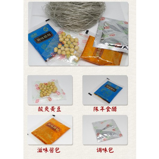 Bún qua cầu Vân Nam- Miến chua cay Trùng Khánh CHENCUN | BigBuy360 - bigbuy360.vn