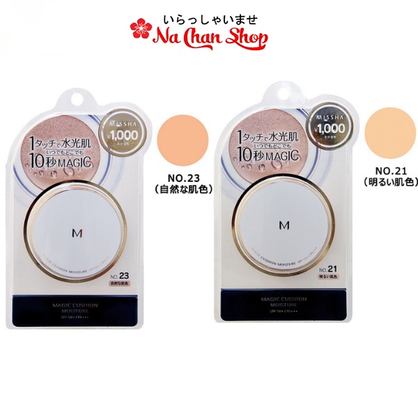 Phấn nước Missha M Magic nhật bản 15g