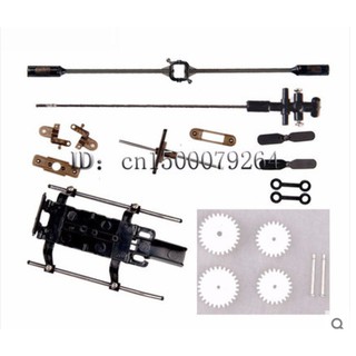 Càng đáp Chân đế máy bay Syma s107G