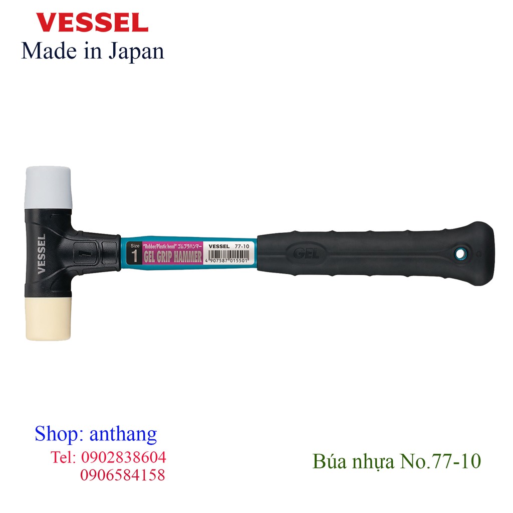 Búa nhựa No.77-10 Vessel (Nhật bản)