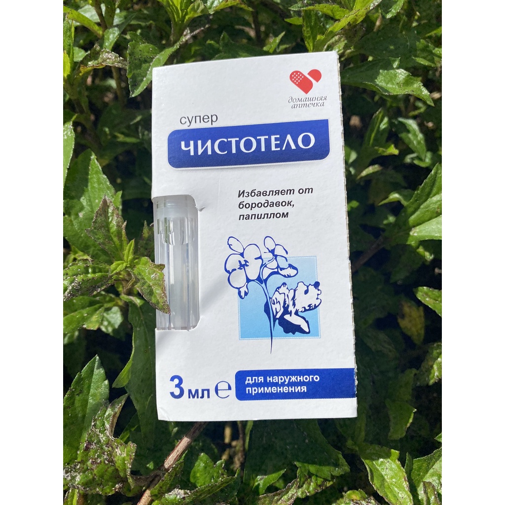 Gel Tẩy Nốt Ruồi,Tàn Nhang, Sẹo Lồi ,Mụn Cóc, Mụn Thịt, Mụn Cơm - Develinil của Nga