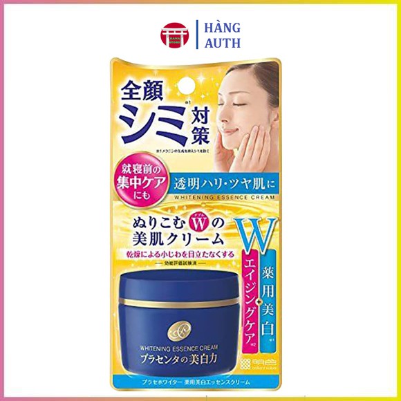 Kem dưỡng trắng da Meishoku Whitening Essence Cream