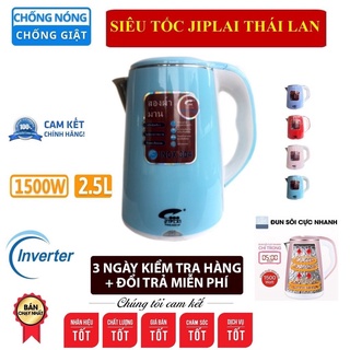 Ấm đung nước siêu tốc ziplai 2,5l lít cao cấp