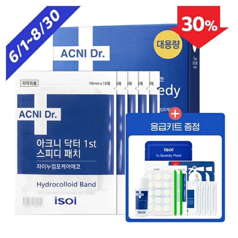 (Sẵn Bill) Set dán mụn kèm quà ISOI Acni Dr. 1st Speedy Patch