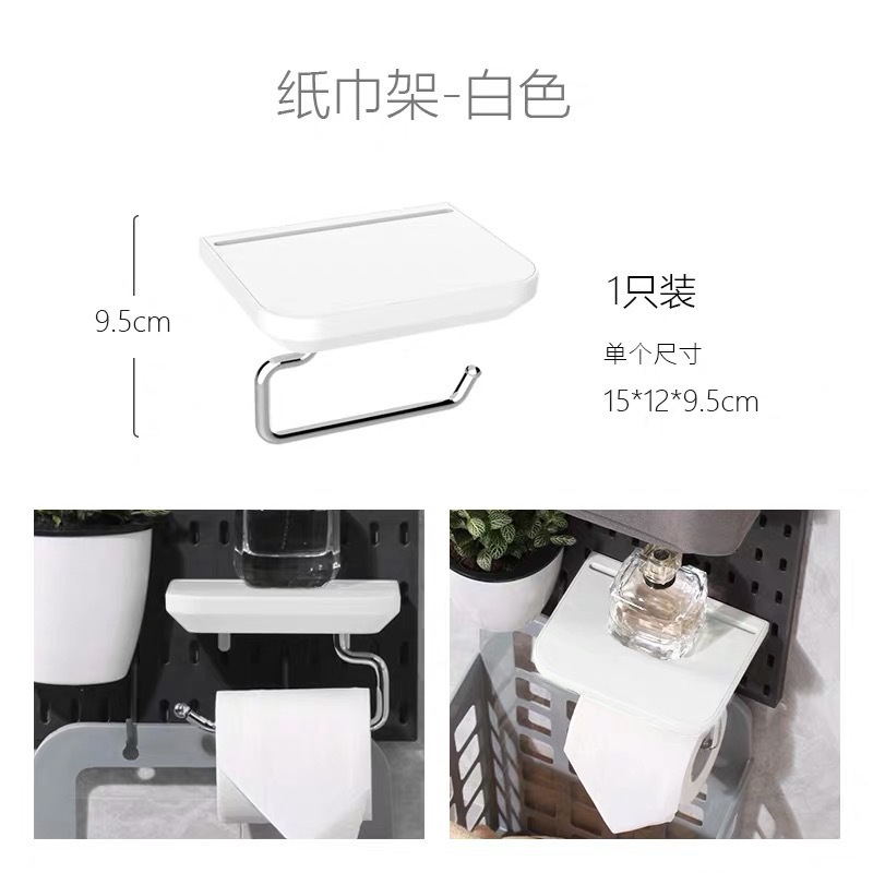 Kệ treo decor trang trí kèm thanh treo khăn giấy G004 Kệ đa năng phụ kiện pegboard
