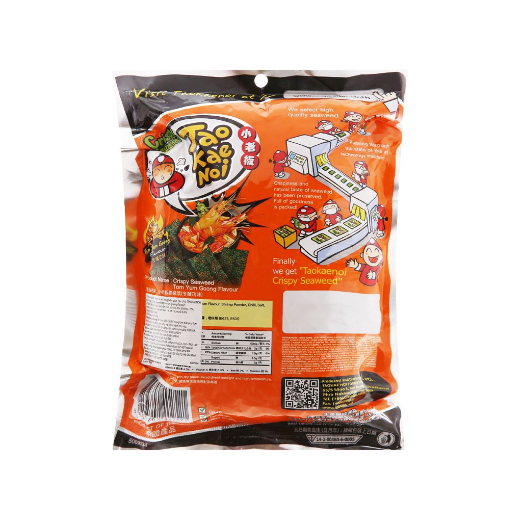 [THÙNG] Snack rong biển CRISPY SEAWEED TaoKaeNoi 32g chua cay (48 gói/thùng)