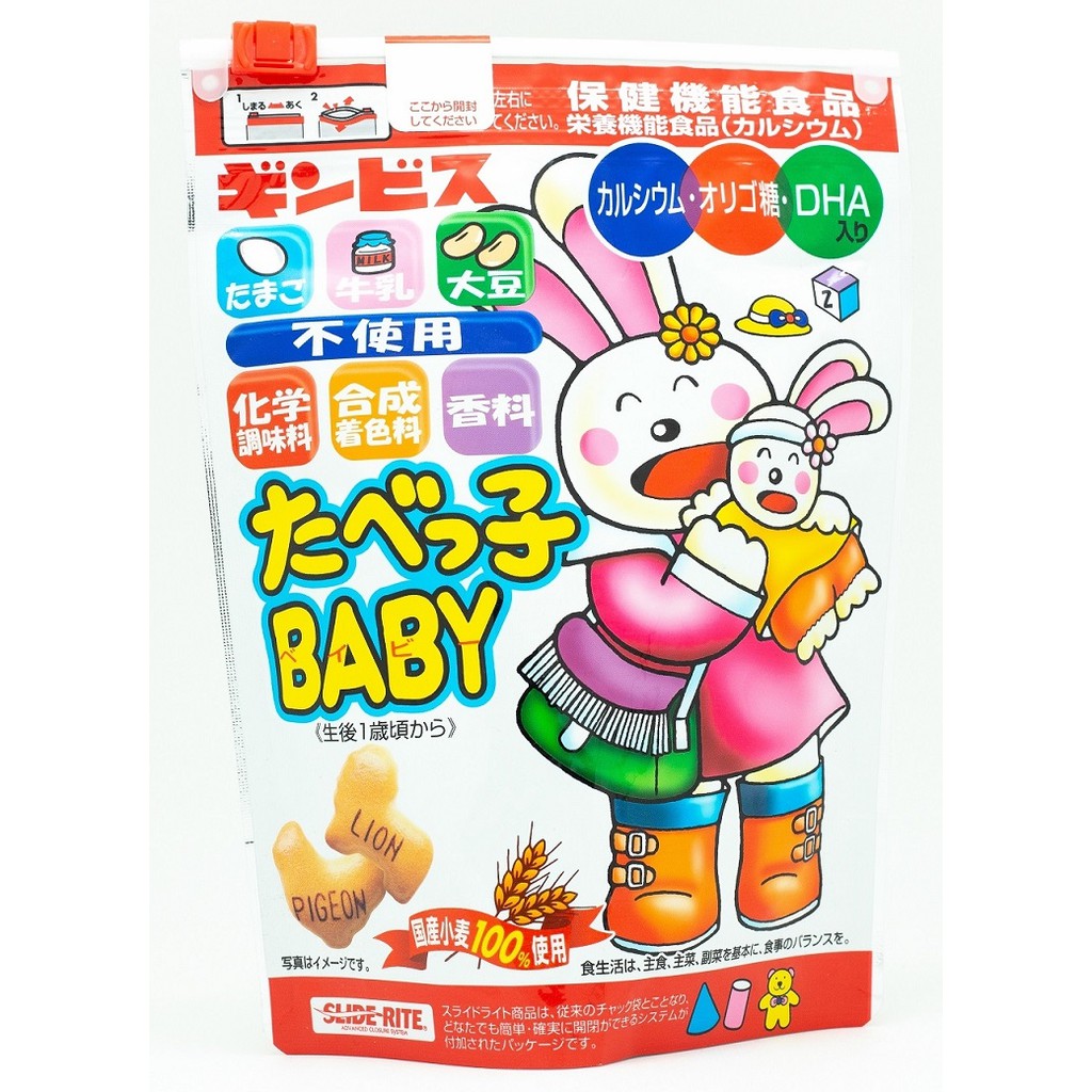 Bánh Quy hình thú Tabekko Baby Gấu - GINBIS (SX tại Nhật Bản) bé trên 1 tuổi