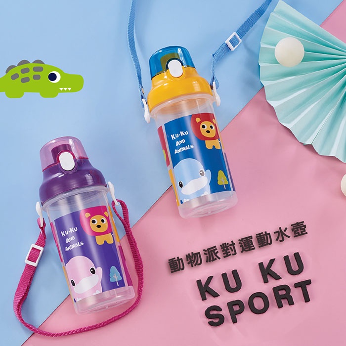 Bình uống nước cho bé nhựa PP ku.ku duckbill ku5602 500ml