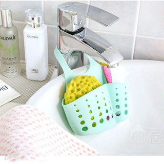 RỎ NHỰA ĐỰNG DỤNG CỤ RỬA BÁT