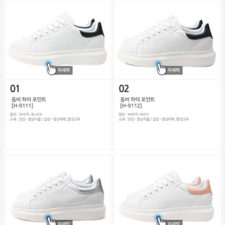 [ORDER] SNEAKER TRẮNG DOMBA HÀN QUỐC
