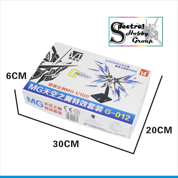 Đế giá đỡ mô hình Action base effect cho MG RG Gundam Seed / Strike Freedom (không kèm mô hình gundam)