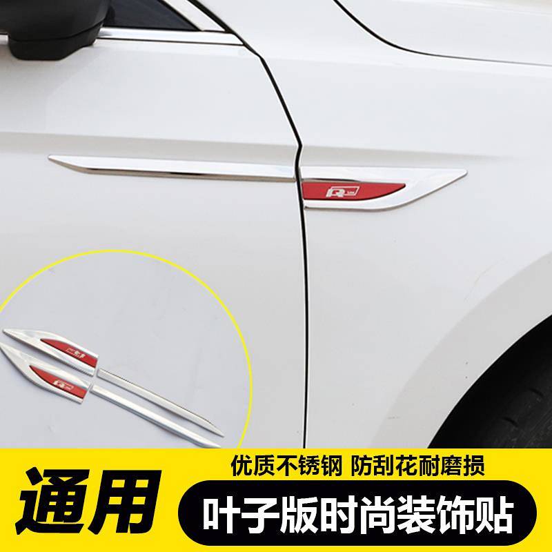 Car Metal 3D Blade Side Seam Label Decorative Sticker Personalized Body Fender Modification Decoration Accessories Universal 1 Pair l4MR