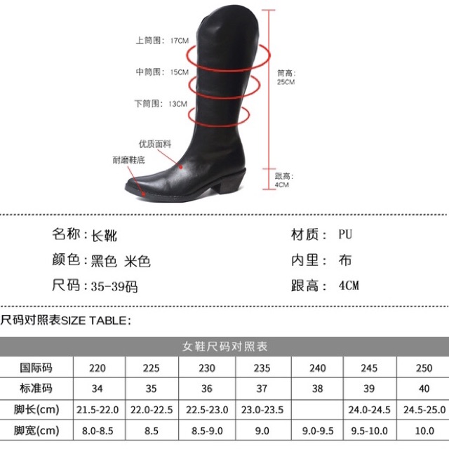[Sẵn 36] Boots cao bồi mũi nhọn ulzzang cổ cao đế gỗ cao 4cm khoá sườn | BigBuy360 - bigbuy360.vn