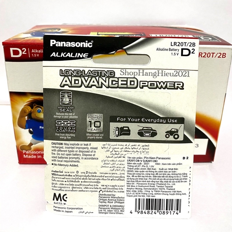 Pin Đại Panasonic Alkaline LR20T/2B Siêu Bền Hàng Chính Hãng Made in Japan