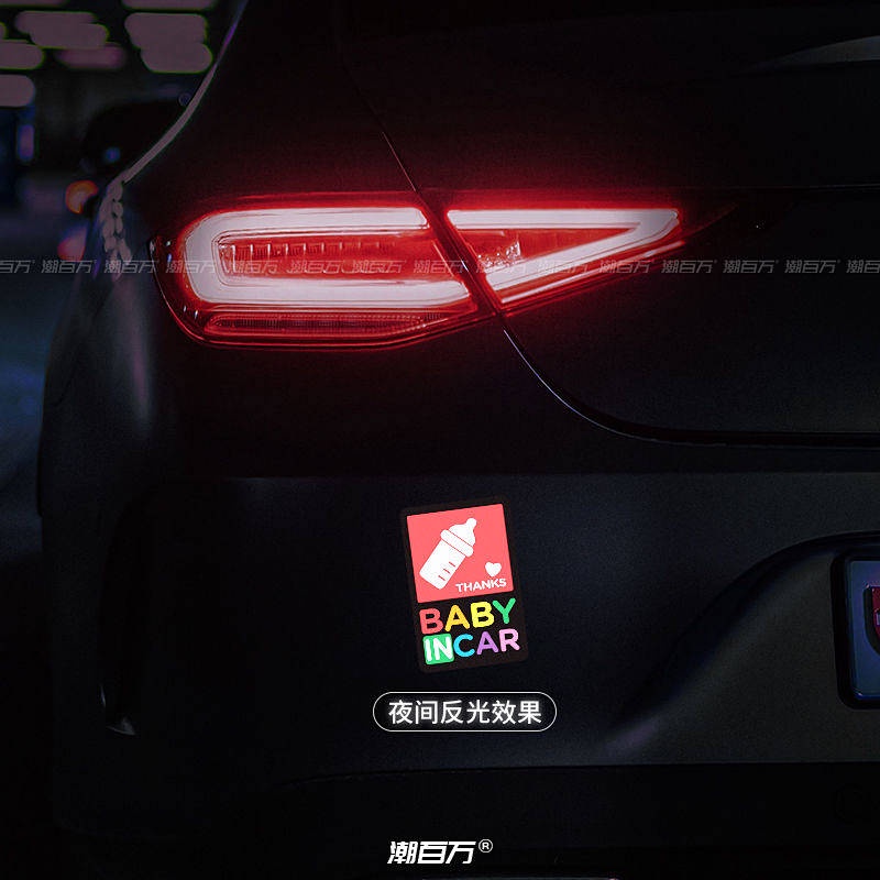 Miếng dán trên thân xe hơi chữ Baby In Car phản quang sáng tạo dễ thương cảnh báo an toàn Ke2f
