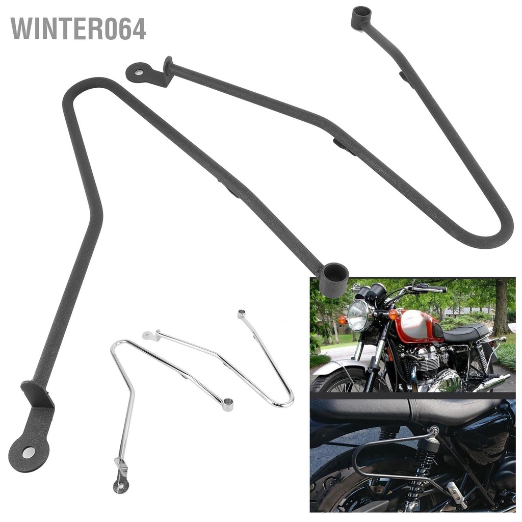 Thanh hỗ trợ Saddlebag Gắn khung bảo vệ Phù hợp cho Triumph Bonneville T100 / Thruxton 900 Winter064