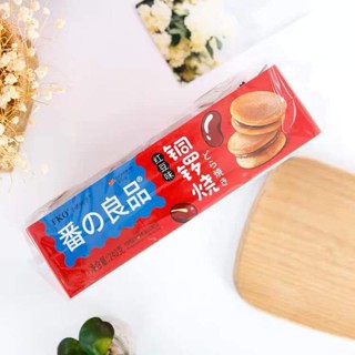 BÁNH RÁN DORAEMON PANCAKE SIÊU NGON