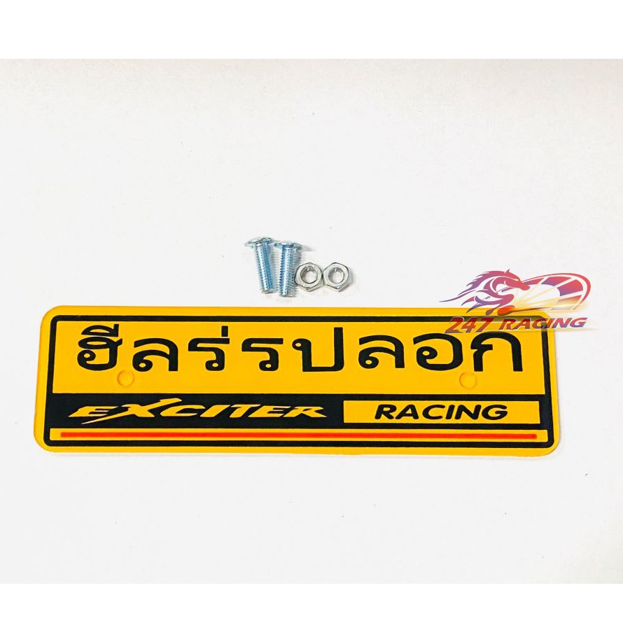 Bảng tên Thái Chữ EXCITER gắn xe máy tặng kèm ốc