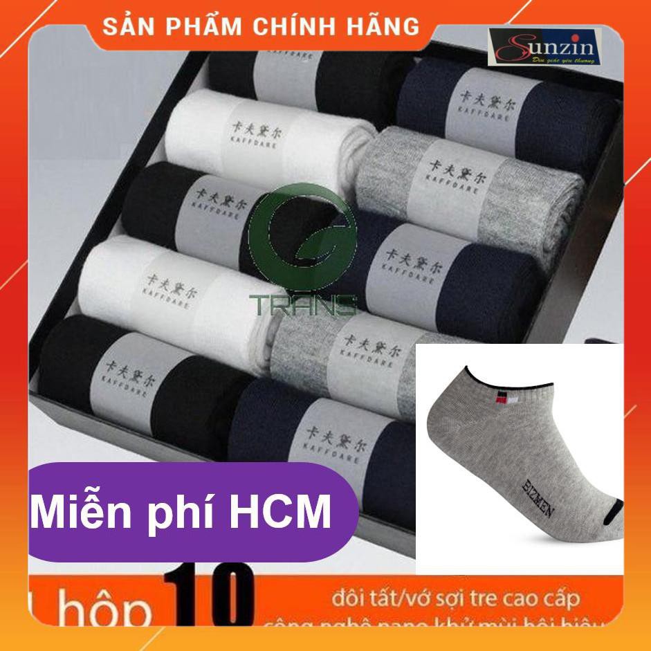 HCM- Hộp quà tặng  KAFFDARE 10 đôi vớ NAM CỔ NGẮN- chất liệu 95% vải cotton - Hàng Xuất Nhật / vớ khử m