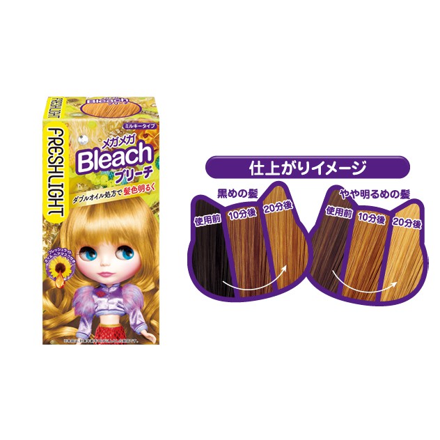 THUỐC TẨY TÓC FRESHLIGHT BLEACH  (nội địa NHẬT)