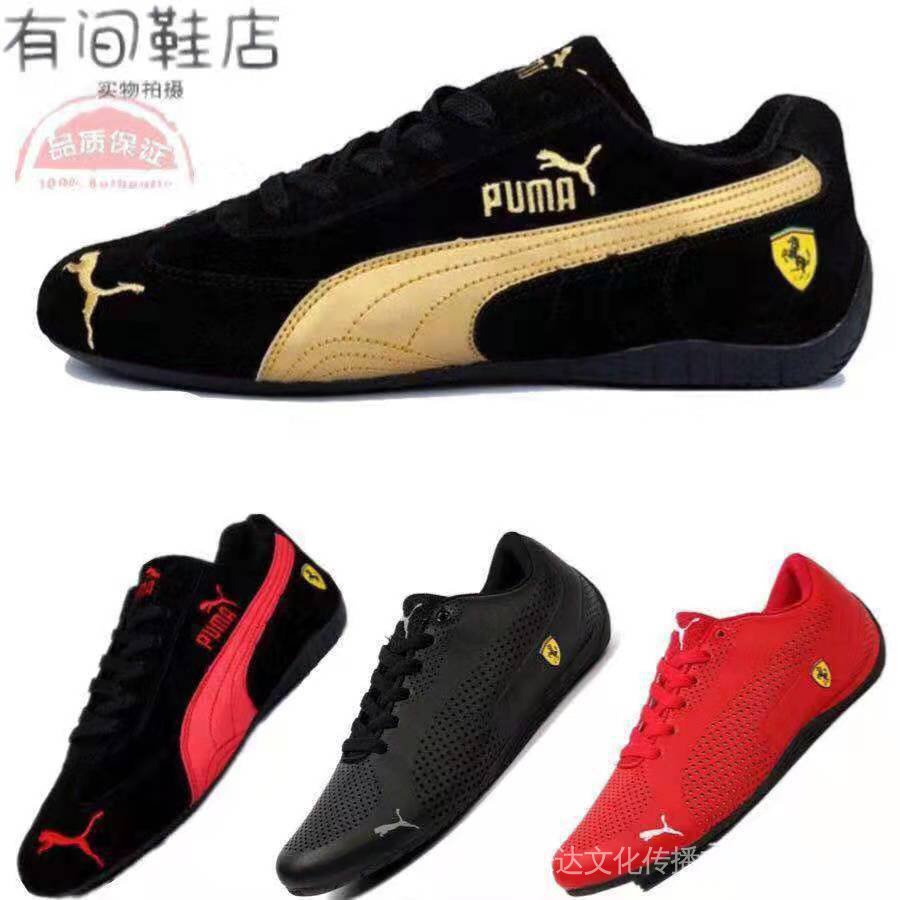 Giày Thể Thao Ferrari Racing Đế Bằng Chống Mài Mòn Thoáng Khí Cho Nam Và Nữ