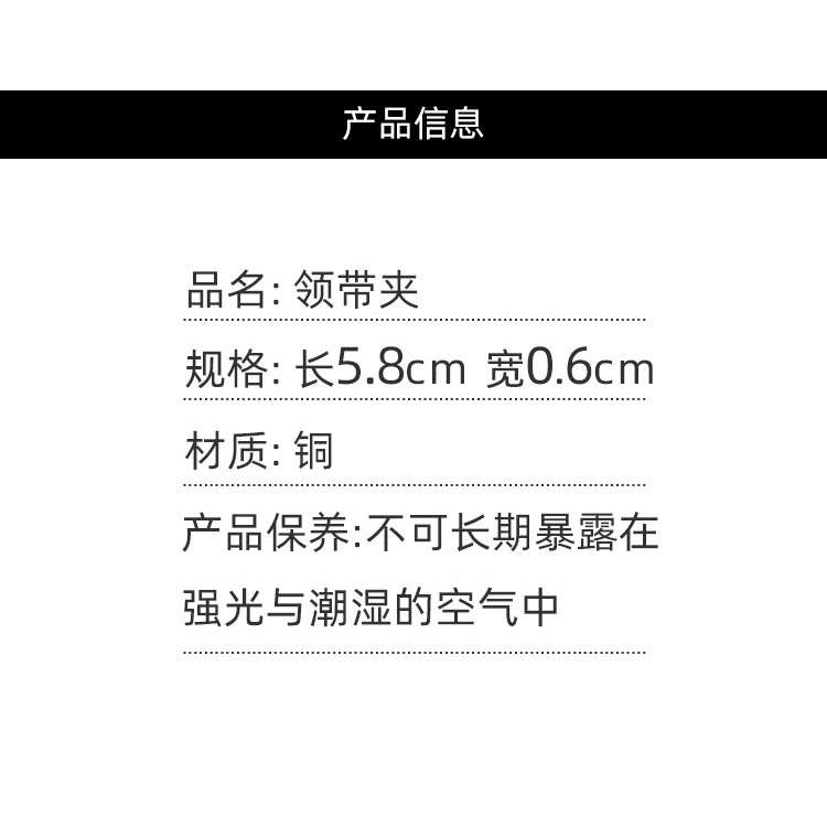 Kẹp Cà Vạt Màu Sắc Thời Trang Lịch Lãm Cho Nam, Kích Thước 5.8x0.6cm